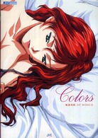 Ｃｏｌｏｒｓ - 堀部秀郎ａｒｔ　ｗｏｒｋｓ２ Ｊｉｖｅ　ｆａｎ　ｂｏｏｋ　ｓｅｒｉｅｓ