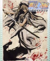 ＴＶアニメ瀬戸の花嫁公式ガイドブック