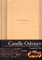 Ｃａｎｄｌｅ　ｏｄｙｓｓｅｙ - Ｔｈｅ　ｂｏｏｋ