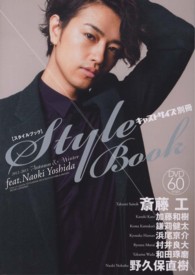 stylebook 2012 2013 autum 紀伊國屋書店ウェブストア オンライン書店 本 雑誌の通販 電子書籍ストア stylebook 2012 2013 autum 紀伊國屋書店ウェブストア オンライン書店 本 雑誌の通販 電子書籍ストア