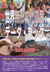 詳細検索結果 - 紀伊國屋書店ウェブストア｜オンライン書店｜本