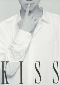ＫＩＳＳ - ｃｏｎｃｅｐｔｕａｌ　ｐｈｏｔｏｂｏｏｋ　ｆｅａｔ