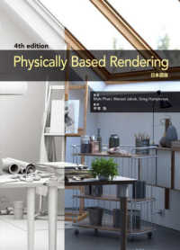 Ｐｈｙｓｉｃａｌｌｙ　Ｂａｓｅｄ　Ｒｅｎｄｅｒｉｎｇ　Ｆｏｕｒｔｈ　Ｅｄｉｔｉｏ