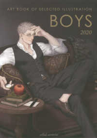 ＡＲＴ　ＢＯＯＫ　ＯＦ　ＳＥＬＥＣＴＥＤ　ＩＬＬＵＳＴＲＡＴ<br> Ｂｏｙｓ　２０２０―ＡＲＴ　ＢＯＯＫ　ＯＦ　ＳＥＬＥＣＴＥＤ　ＩＬＬＵＳＴＲＡＴＩＯＮ