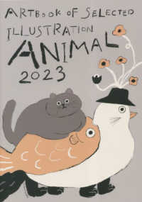 ＡＲＴ　ＢＯＯＫ　ＯＦ　ＳＥＬＥＣＴＥＤ　ＩＬＬＵＳＴＲＡＴ<br> アニマル〈２０２３〉―ＡＮＩＭＡＬ