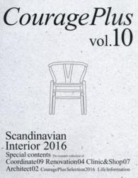 ＣｏｕｒａｇｅＰｌｕｓ 〈ｖｏｌ．１０〉