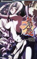 Ｇ－ｔｙｐｅ　ｎｏｖｅｌｓ<br> 抜け忍―捕獲、そして調教へ…