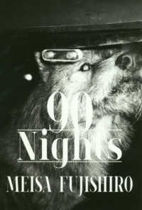 ９０Ｎｉｇｈｔｓ