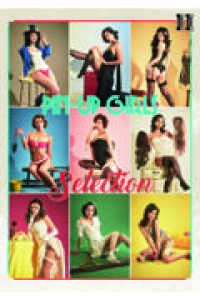 ＰＩＮ－ＵＰ　ＧＩＲＬＳ　Ｓｅｌｅｃｔｉｏｎ 〈２〉