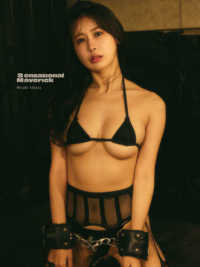 相原美咲写真集　Ｓｅｎｓａｔｉｏｎａｌ　Ｍａｖｅｒｉｃｋ