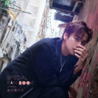 島村龍乃介ＳＰＥＣＩＡＬ　ＦＡＮ　ＢＯＯＫ