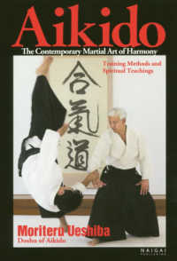 Ａｉｋｉｄｏ，ｔｈｅ　Ｃｏｎｔｅｍｐｏｒａｒｙ　Ｍａｒｔｉａｌ　Ａｒｔ　ｏｆ　Ｈ - 英語版　合気道稽古とこころ　現代に生きる調和の武道