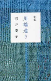 川端通り