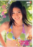 ＤＶＤ＞松山まみ：パラレルワールド ＜ＤＶＤ＞