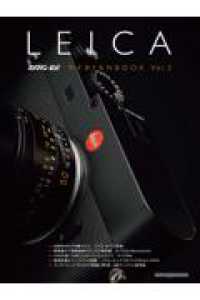 Ｍｏｔｏｒ　Ｍａｇａｚｉｎｅ　Ｍｏｏｋ<br> カメラマンリターンズＥＸ　ライカＦＡＮＢＯＯＫ ｖｏｌ．３