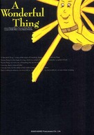Ａ　ｗｏｎｄｅｒｆｕｌ　ｔｈｉｎｇ