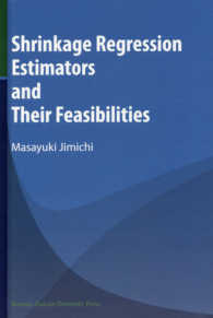 関西学院大学研究叢書<br> Ｓｈｒｉｎｋａｇｅ　ｒｅｇｒｅｓｓｉｏｎ　ｅｓｔｉｍａｔｏｒｓ　ａｎｄ　ｔｈｅｉ