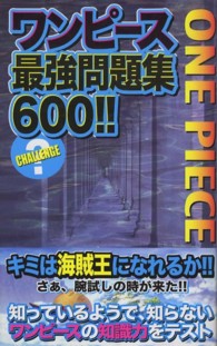 詳細検索結果 紀伊國屋書店ウェブストア