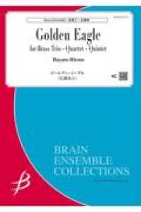 金管三～五重奏　ゴールデン・イーグル ブレーン・アンサンブル・コレクション
