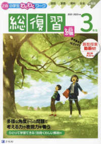 詳細検索結果 紀伊國屋書店ウェブストア オンライン書店 本 雑誌の通販 電子書籍ストア
