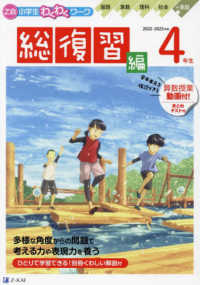 詳細検索結果 紀伊國屋書店ウェブストア オンライン書店 本 雑誌の通販 電子書籍ストア