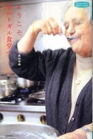 ようこそポルトガル食堂へ 私のとっておき