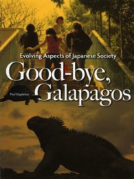 Ｇｏｏｄ　Ｂｙｅ，Ｇａｌａｐａｇｏｓ - Ｅｖｏｌｖｉｎｇ　Ａｓｐｅｃｔｓ　ｏｆ　Ｊａｐａｎ