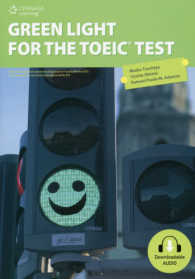 ＧＲＥＥＮ　ＬＩＧＨＴ　ＦＯＲ　ＴＨＥ　ＴＯＥＩＣ　ＴＥＳＴ - やさしいＴＯＥＩＣテスト攻略入門