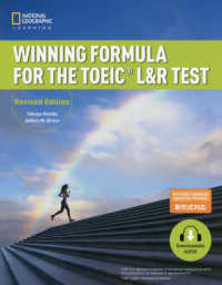 Ｗｉｎｎｉｎｇ　Ｆｏｒｍｕｌａ　ｆｏｒ　ｔｈｅ　ＴＯＥＩＣ　Ｌ＆Ｒ　Ｔｅｓｔ：Ｓ （Ｒｅｖｉｓｅｄ）