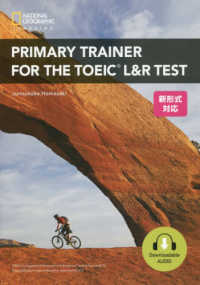 Ｐｒｉｍａｒｙ　Ｔｒａｉｎｅｒ　ｆｏｒ　ｔｈｅ　ＴＯＥＩＣ　Ｌ＆Ｒ　Ｔｅｓｔ：Ｓ