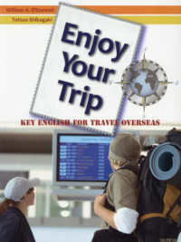 海外旅行を楽しむ英語 - Ｅｎｊｏｙ　Ｙｏｕｒ　Ｔｒｉｐ：Ｓｔｕｄｅｎｔ　Ｂ