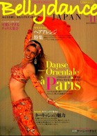 ベリーダンス・ジャパン 〈ｖｏｌ．１１〉 - おんなを磨く、女を上げるダンスマガジン 特集：ベリーな旅パリ／ターキッシュの魅力／今年スタイルのヘア イカロスｍｏｏｋ
