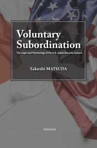 Ｖｏｌｕｎｔａｒｙ　Ｓｕｂｏｒｄｉｎａｔｉｏｎ - Ｔｈｅ　Ｌｏｇｉｃ　ａｎｄ　Ｐｓｙｃｈｏｌｏｇｙ