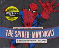 スパイダーマン・ヴォルト