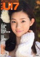 Ｔｏｋｙｏ　ｎｅｗｓ　ｍｏｏｋ<br> Ｂ．Ｌ．Ｔ．Ｕ－１７ 〈ｖｏｌ．１２〉 - Ｓｉｚｚｌｅｆｕｌ　ｇｉｒｌ