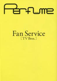 Ｔｏｋｙｏ　ｎｅｗｓ　ｍｏｏｋ<br> Ｆａｎ　Ｓｅｒｖｉｃｅ「ＴＶ　Ｂｒｏｓ．」