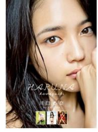 ［カレンダー］<br> 川口春奈カレンダー 〈２０１６〉