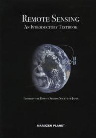 Ｒｅｍｏｔｅ　ｓｅｎｓｉｎｇ - ａｎ　ｉｎｔｒｏｄｕｃｔｏｒｙ　ｔｅｘｔｂｏｏｋ
