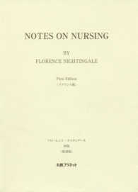 ＮＯＴＥＳ　ＯＮ　ＮＵＲＳＩＮＧ - ＢＹ　ＦＬＯＲＥＮＣＥ　ＮＩＧＨＴＩＮＧＡＬＥ （Ｆｉｒｓｔ　Ｅｄ）