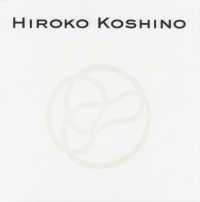 ＨＩＲＯＫＯ　ＫＯＳＨＩＮＯ - ｉｔ　ｉｓ　ａｓ　ｉｔ　ｉｓ　　あるがまま　なすが