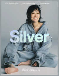 Ｓｉｌｖｅｒ 〈１６（Ｓｕｍｍｅｒ　２０２２）〉 Ｐｒｉｍｉｔｉｖｅ　Ｓｏｕｌ ＭＥＤＩＡＢＯＹ　ＭＯＯＫ