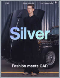 ＭＥＤＩＡＢＯＹ　ＭＯＯＫ<br> Ｓｉｌｖｅｒ 〈ＮＯ　２２（Ｗｉｎｔｅｒ　２０〉 Ｆａｓｈｉｏｎ　ｍｅｅｔｓ　ＣＡＲ