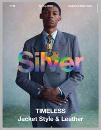 Ｓｉｌｖｅｒ 〈ＮＯ　３１（Ｓｐｒｉｎｇ　２０〉 ＭＥＤＩＡＢＯＹ　ＭＯＯＫ