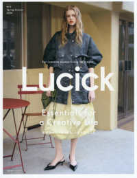 Ｌｕｃｉｃｋ 〈ＮＯ　２（ＳｐｒｉｎｇＳｕｍｍ〉 ＭＥＤＩＡＢＯＹ　ＭＯＯＫ