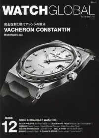 ＧＥＩＢＵＮ　ＭＯＯＫＳ<br> ＷＡＴＣＨ　ＧＬＯＢＡＬ 〈ＩＳＳＵＥ　１２〉