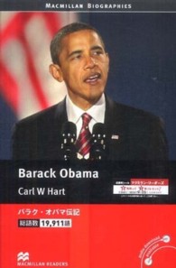 洋書＞Ｂａｒａｃｋ　Ｏｂａｍａ Ｍａｃｍｉｌｌａｎ　ｒｅａｄｅｒｓ