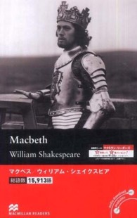 洋書＞Ｍａｃｂｅｔｈ Ｍａｃｍｉｌｌａｎ　ｒｅａｄｅｒｓ