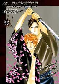 ジーディフェンド<br> 新装版Ｇ・ＤＥＦＥＮＤ　５８