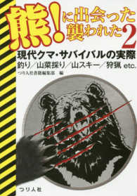 離魂('87香港) 廃盤DVD 紀伊國屋書店 紀伊國屋書店ウェブストア｜オンライン書店｜本、雑誌の通販