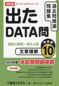 詳細検索結果 - 紀伊國屋書店ウェブストア｜オンライン書店｜本